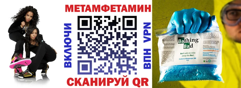 АМФЕТАМИН VHQ Протвино