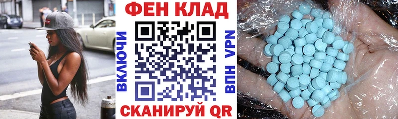 АМФЕТАМИН Premium  Протвино 