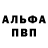 КЕТАМИН VHQ Alina Kimmi