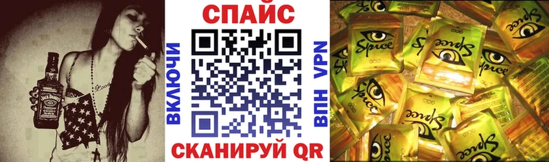 MEGA вход  Протвино  Бутират оксибутират 