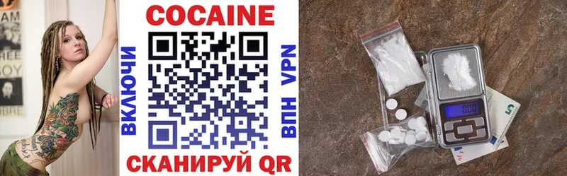 кракен рабочий сайт  Протвино  COCAIN 97%  как найти  