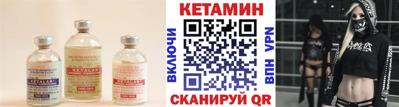 Кетамин ketamine  Протвино 