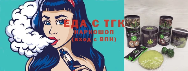 MESCALINE Алексин