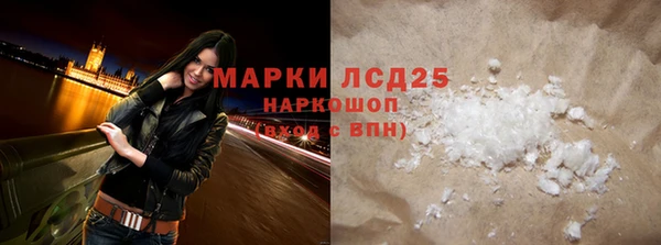 метамфетамин Алзамай