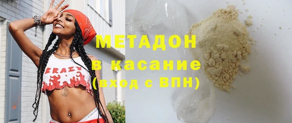 наркотики Михайловск