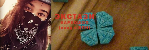 метамфетамин Алзамай