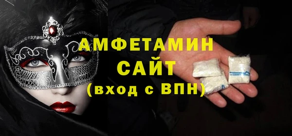 метамфетамин Алзамай