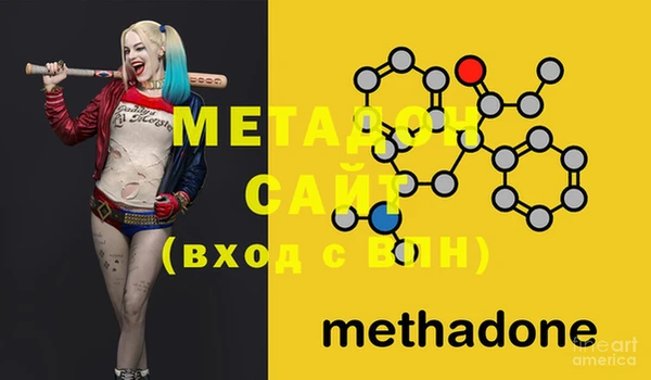 MDMA Михайлов