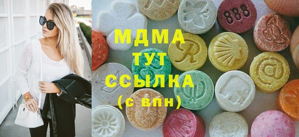 амфетамин Алексеевка