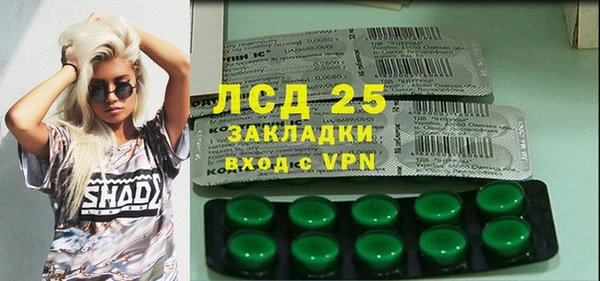 метамфетамин Алзамай