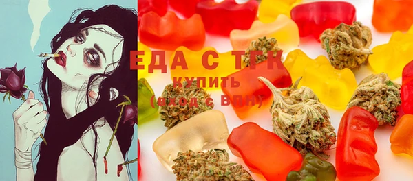 кристаллы Абдулино