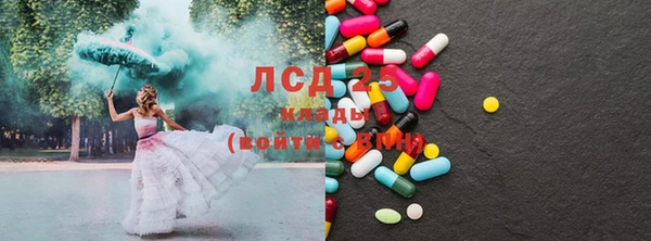 амфетамин Алексеевка