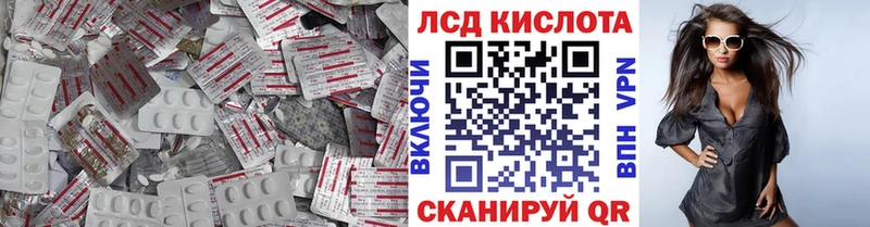kraken tor  Протвино  ЛСД экстази кислота 