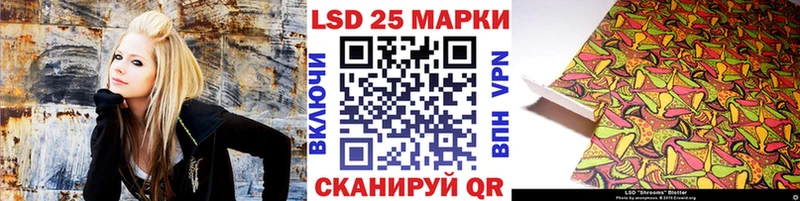 Марки 25I-NBOMe 1500мкг  Протвино 